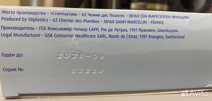 Насадки сменные для аспиратора назального