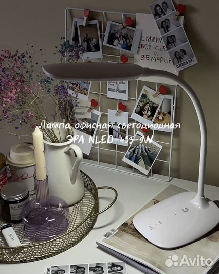 Светодиодная лампа офисная эра