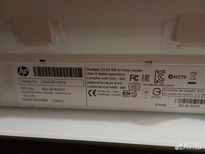 Цветной принтер hp Deskjet 1510