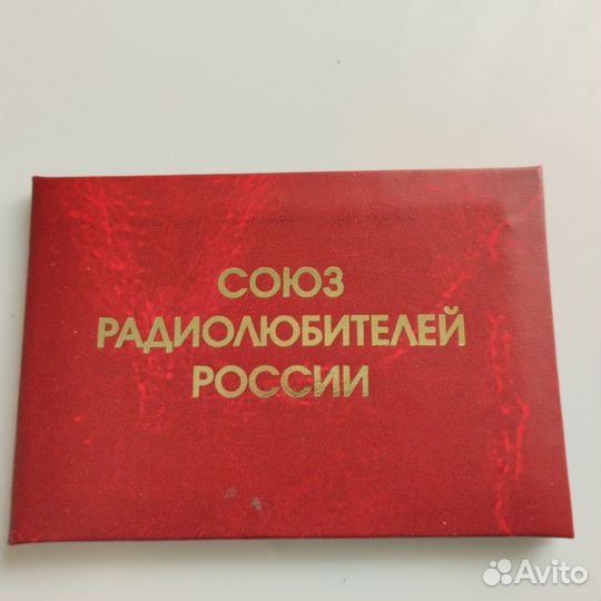 Кв трансивер