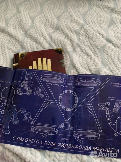 Книга по мультисериалу disney: