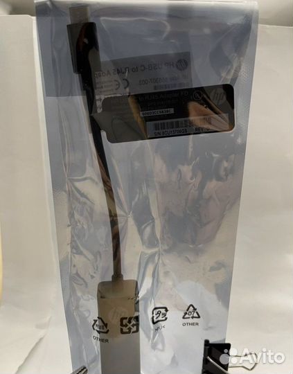 USB-C to RJ45 Adapter