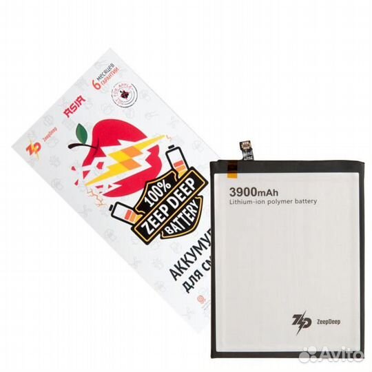 Батарея для для Xiaomi BN46