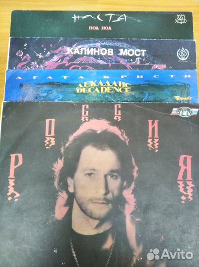 Виниловые пластинки. Русский рок