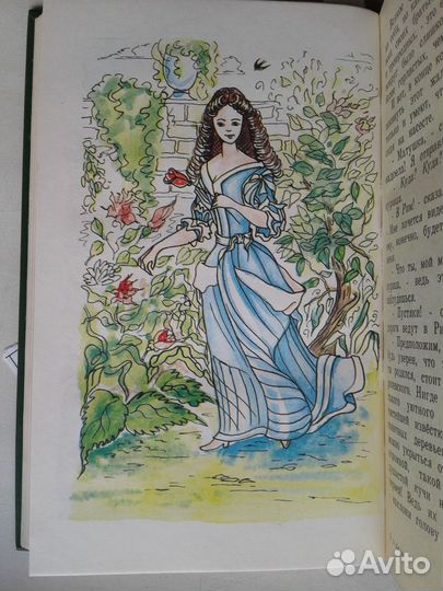 Детская литература.Сказки