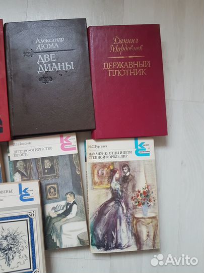 Книги. Художественная литература. Б/у