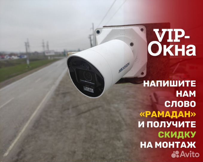 Камера видеонаблюдения