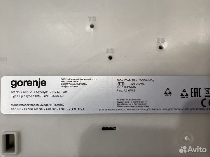 Варочная панель индукция Gorenje (Словения)