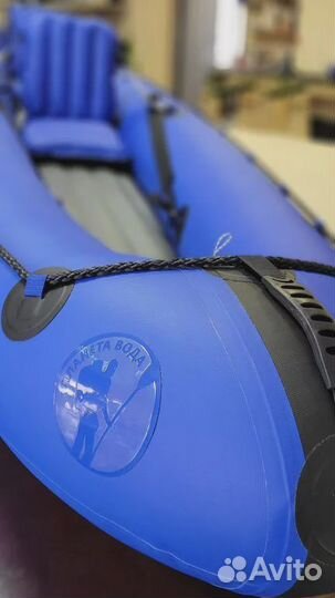 Надувная Байдарка Алтай-5