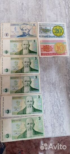 Банкноты Болгария, Казахстан, Узбекистан 1991-1993