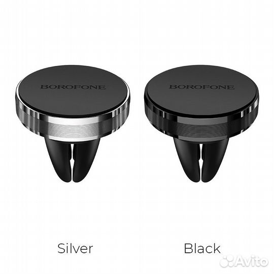 Держатель в авто для телефона Borofone BH8