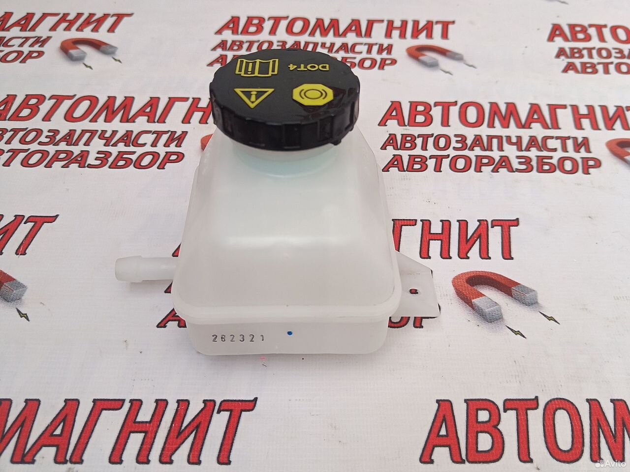 Дополнительный бачок гтц Voyah Free