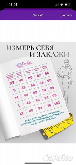 Бархатное платье женское 42