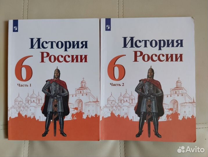 История России 6 класс