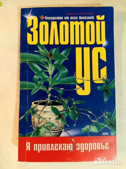 Книги. Огороднику