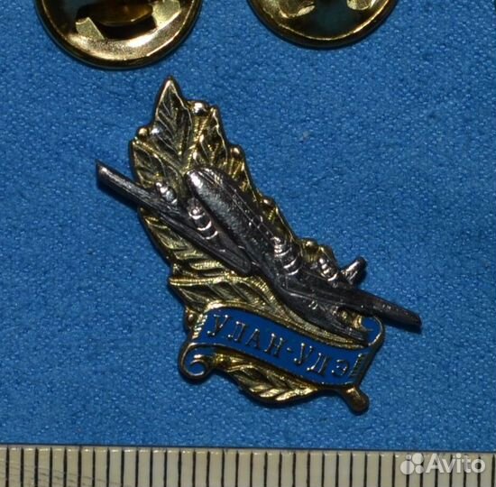 Значки авиация Улан-Удэ завод самолёт вертолёт