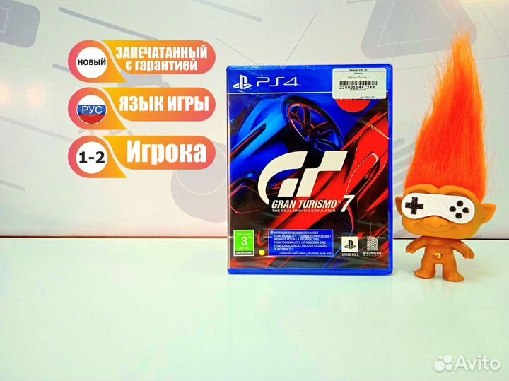 Диск для PS4 Gran Turismo 7 Новый