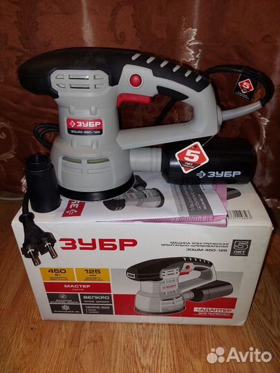 Шлифовальная машина