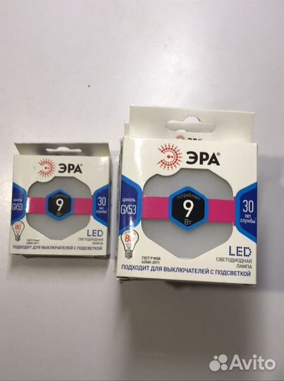 Лампа светодиодная LED эра GX53