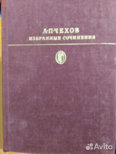 Книги из домашней библиотеки