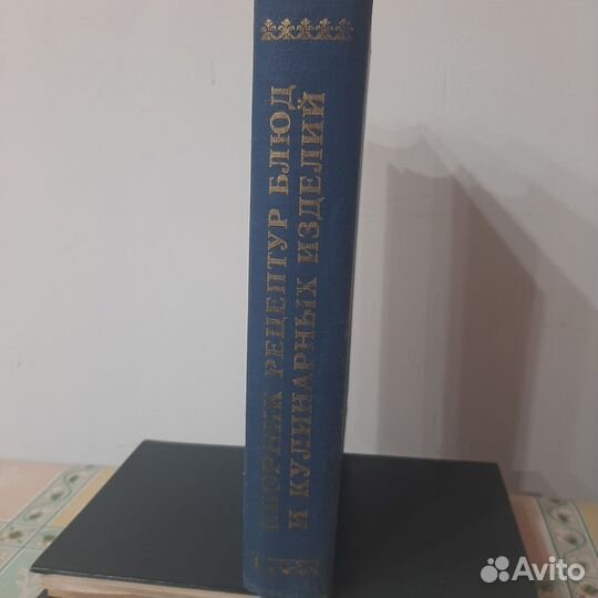 Сборник технологических нормативов