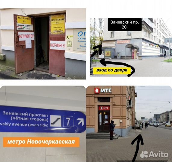 Процессор адаптированный с 771 на 775 сокет E5430