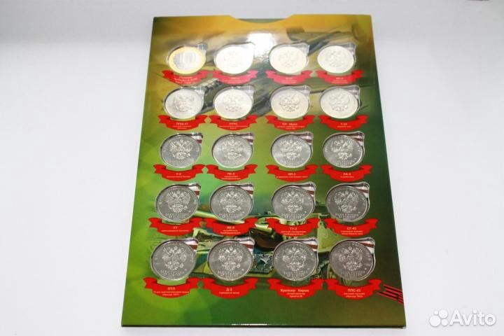 25 рублей 2019г. Оружие победы 1-2-3 Выпуск