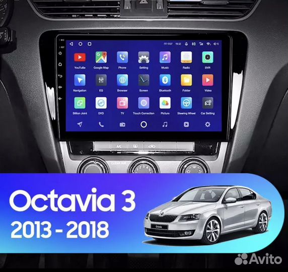 Магнитола Skoda Octavia A7 2013-2018 3-32 8 ядер