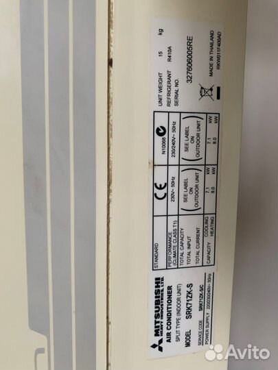 Кондиционер бу