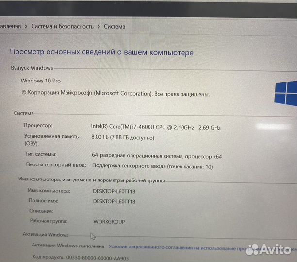 Lenovo thinkpad x1 carbon gen2