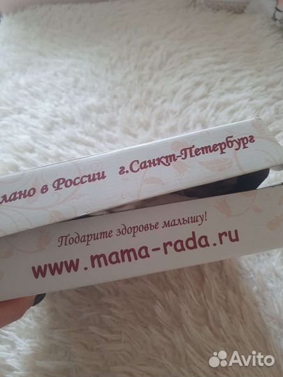 Слинг с рождения