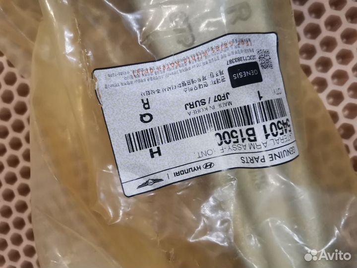 Рычаг подвески передний Genеsis