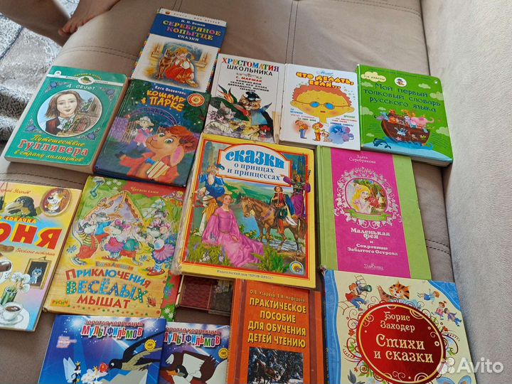 Книги деткам бесплатно