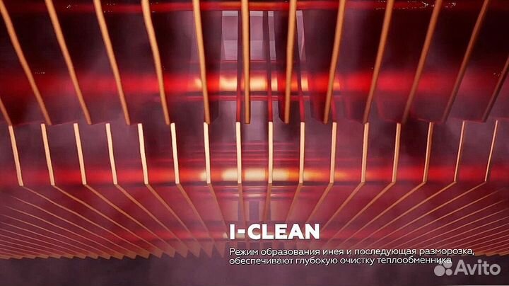 Кондиционер