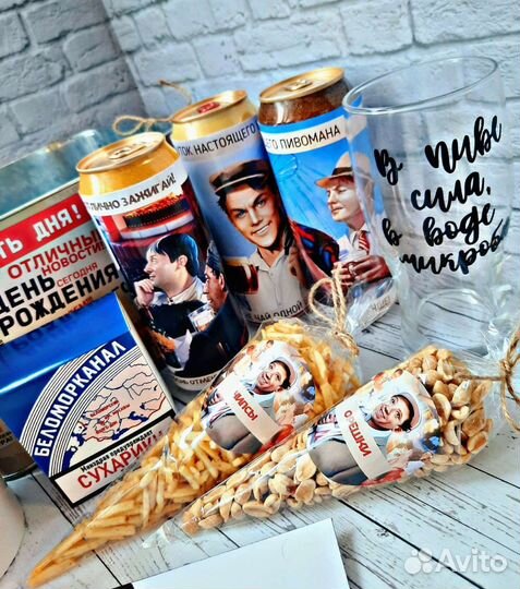 Подарочный набор мужской. Подарок мужчине