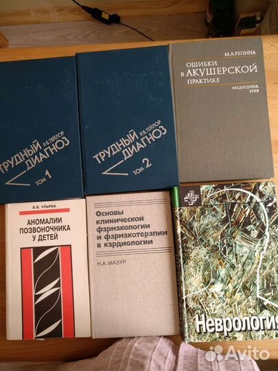 Книги по медицине