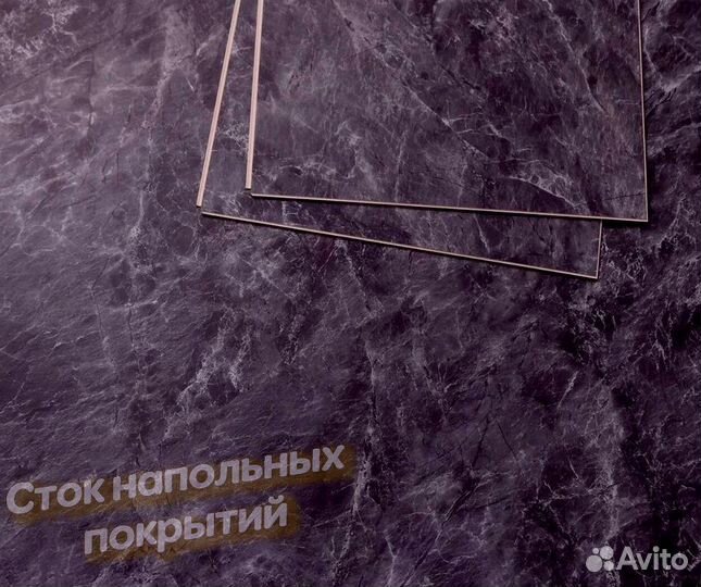 Пвх плитка мрамор, бетон, камень