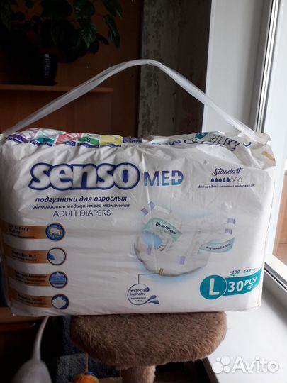 Памперсы для взрослых l 30 шт