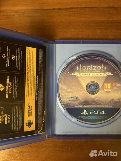 Horizon Zero Dawn Complete Edition ps4