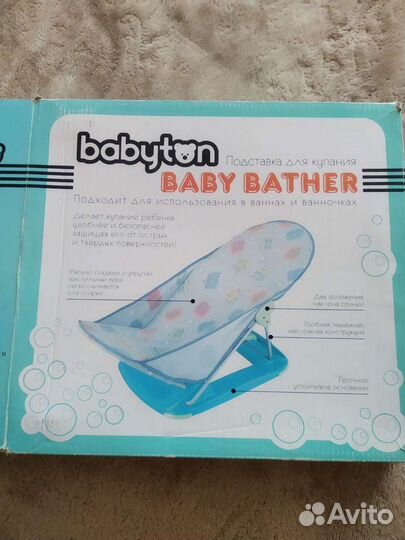 Подставка под ванну