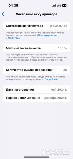 iPhone 15, 128 ГБ