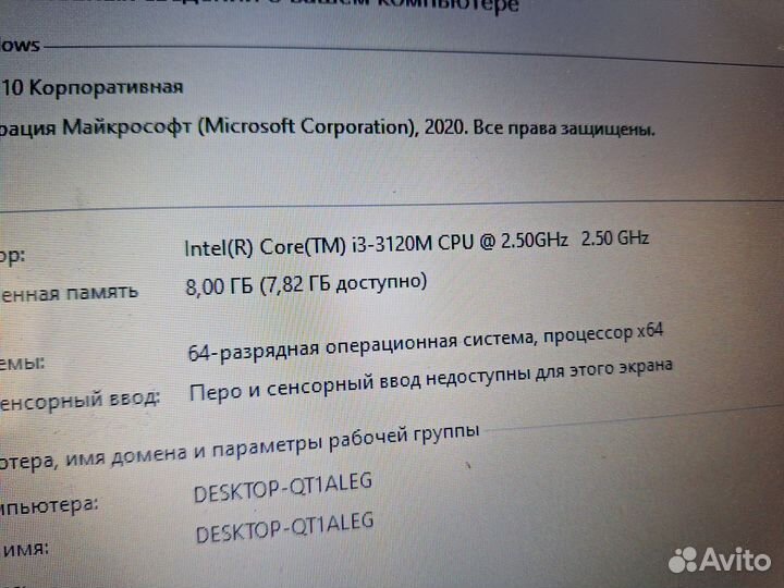 Ноутбук Мощный Большой 1000гб 8гб nvidia 2gb