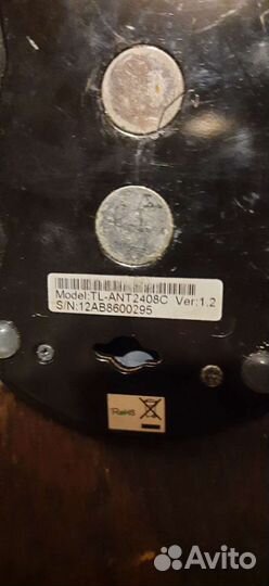 Антенна wifi TP- link