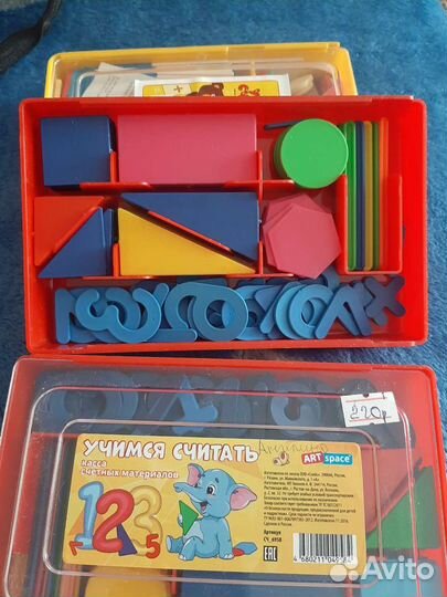 Учимся считать