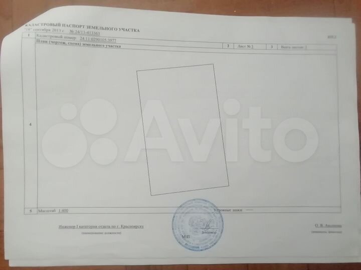 Участок 10 сот. (СНТ, ДНП)