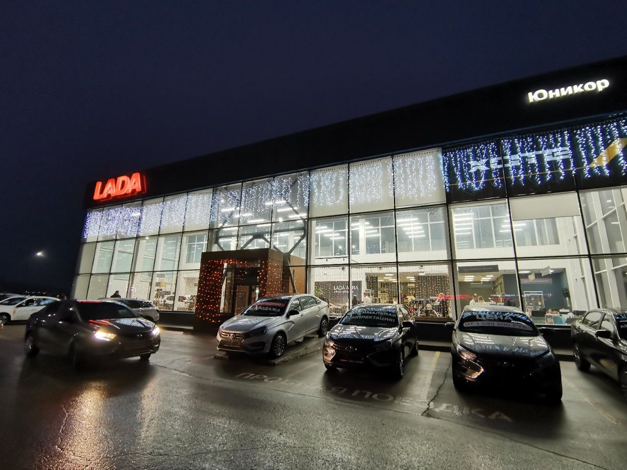 ВАЗ (LADA) Iskra: фото владельца
