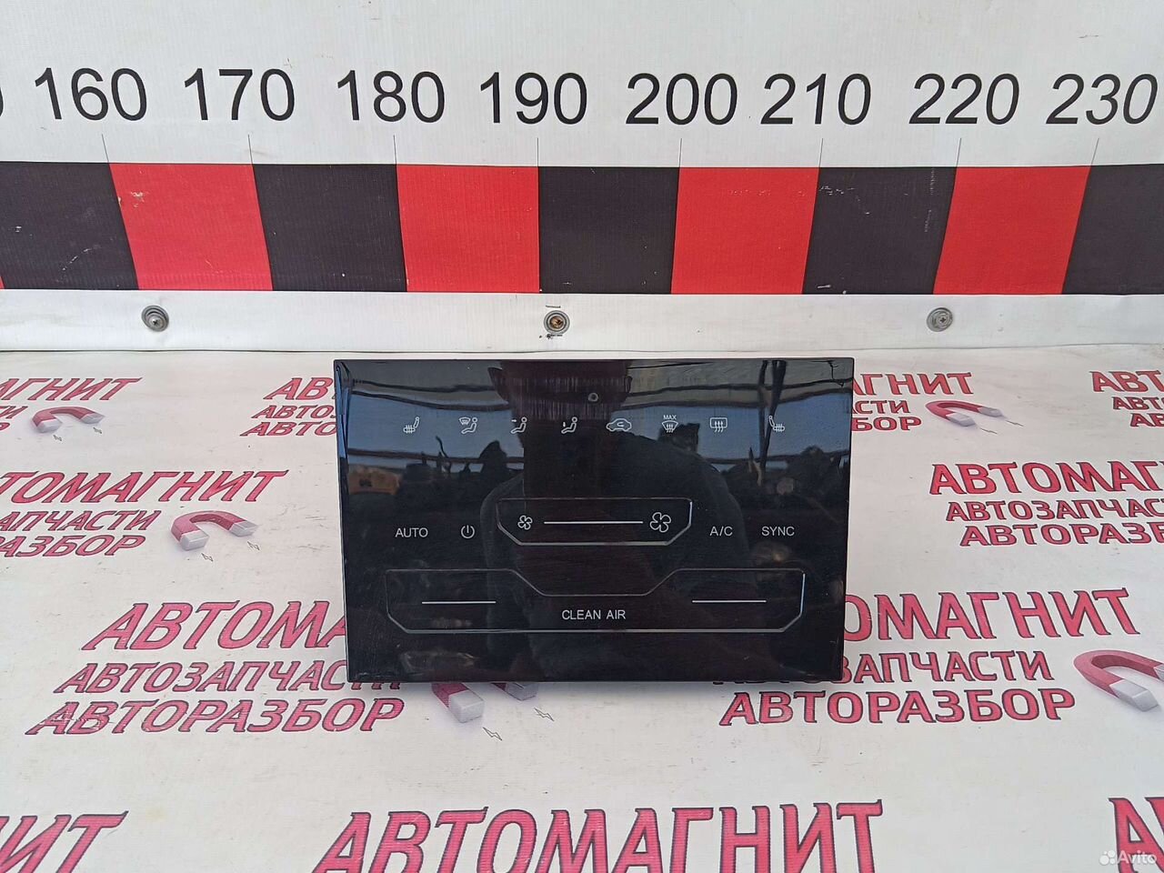 Блок управления климатом Чери Тигго 7 про 7Pro