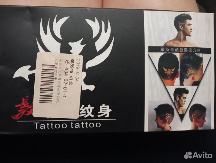 Трафареты для волос