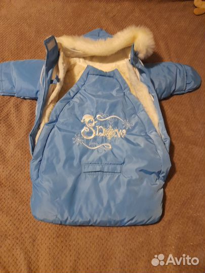 Зимний костюм для мальчика