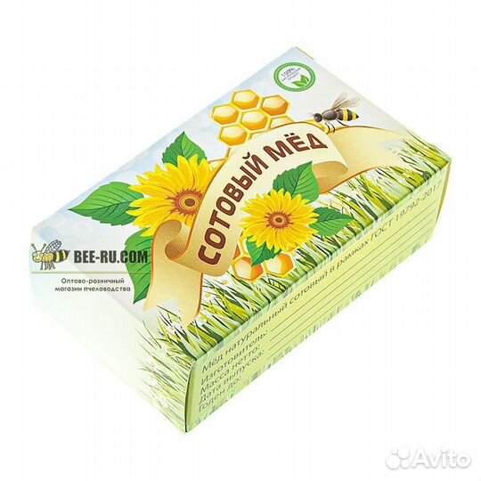 Коробка для сотового меда Подсолнух (10 шт.)